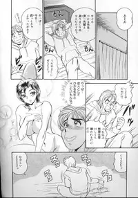 [Tsukushino Makoto] Harenchi Ojousama Injuu Shower - Shameless Daughter, Indecent Gravy Shower