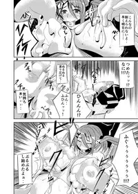 [Hokkete-sho] Patty-chan no Oshioki Roku