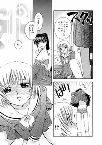 [Anthology] Futanarikko LOVE M