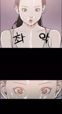 [Mr. Byeong-Su] Cohabitation Ch.1-42 (English) (Ongoing)