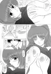 (CR37) [GEBOKU SHUPPAN (PIN VICE)] PURE NEXT GENERATION Vol. 1 (ToHeart2)