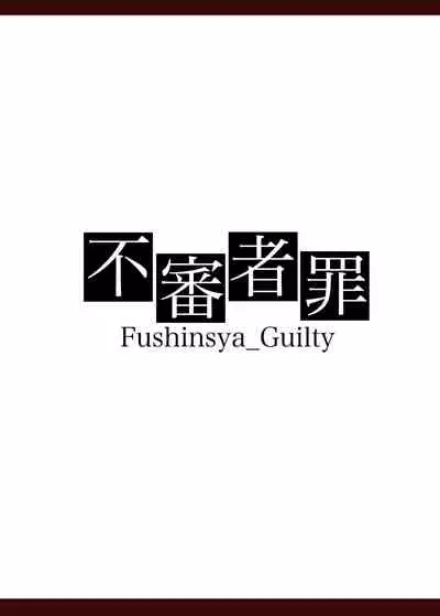 Ushiwakamaru Alter to Saimin de Sukihoudai