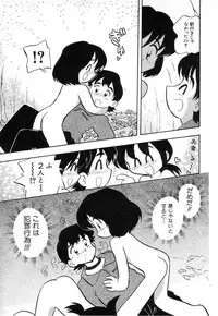 Hin-nyu v03 - Hin-nyu Houten