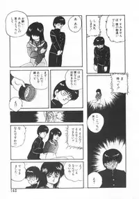 [Kazusa Shima] Hard Breeder