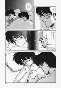 [Makuwa] TEL ME Yuki-chan 1