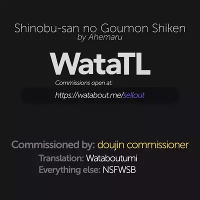 [Ahemaru] Shinobu-san no Goumon Shiken (Kimetsu no Yaiba) [English] [WataTL]