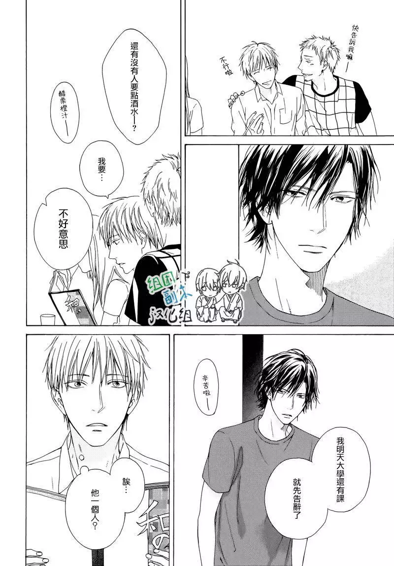 没大没小的等级制度