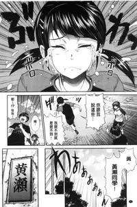 [DISTANCE] Joshi Luck! ~2 Years Later~ [Chinese] [鬼畜王汉化组重修版]