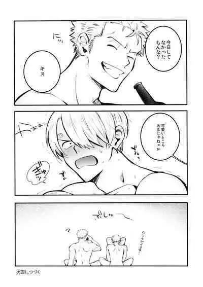 Nakadashi Kinshi!! - FORBID CREAMPIE