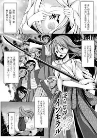 [Reiha] Ishukan SEX Communication [Digital]