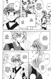 Kamei Yogorouta - Kitsune no Tama Yobai vol 1 [Translated]