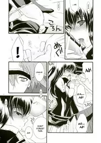 (C68) [YLANG-YLANG (Ichie Ryouko)] Remember Sweet (D.Gray-man) [English] [Fakku]