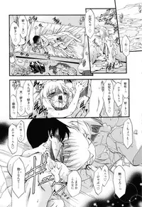 [Noraneko Nagaya] Colo Kuru Omochanicle [Digital]