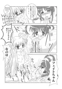 [Anthology] Mahou Shoujo LyriNana