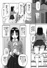 [Anthology] Mou Shimaranai Ana