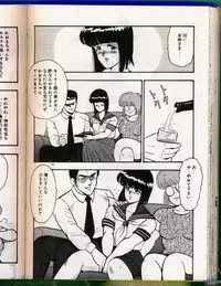 [Minor Boy] Keiko Sensei no Chijoku Jugyou