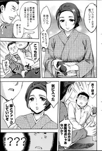 Action Pizazz Special 2014-09