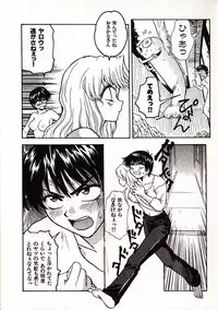 [Sudoo Kaoru] Onegai Suzune-chan