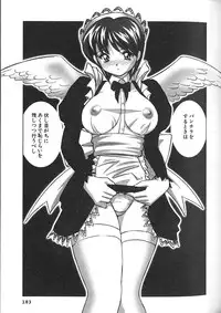 [Okamoto Fujio] Nettai Purin | Tropical Pudding