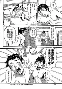 Doki! Special 2008-09