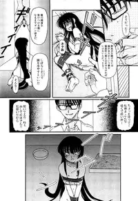 [Fujimiya Hiroshi] Shoujo no Kaikata Shitsukekata ~ Bishoujo Kankin Shiiku Nikki ~