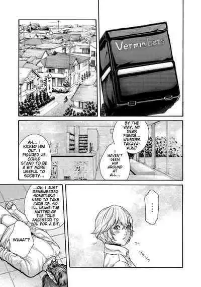 Kisei Juui Suzune - THE Parasite Doctor SUZUNE 14