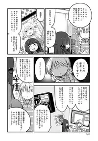 COMIC Anthurium 2018-09 [Digital]