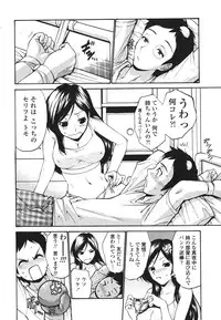 [Nishikawa Kou] Hito no Tsuma - Married Woman