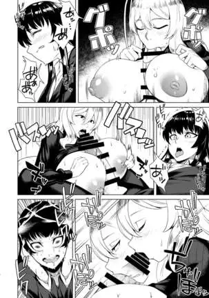 Futanari OL and Frustrated Married Woman