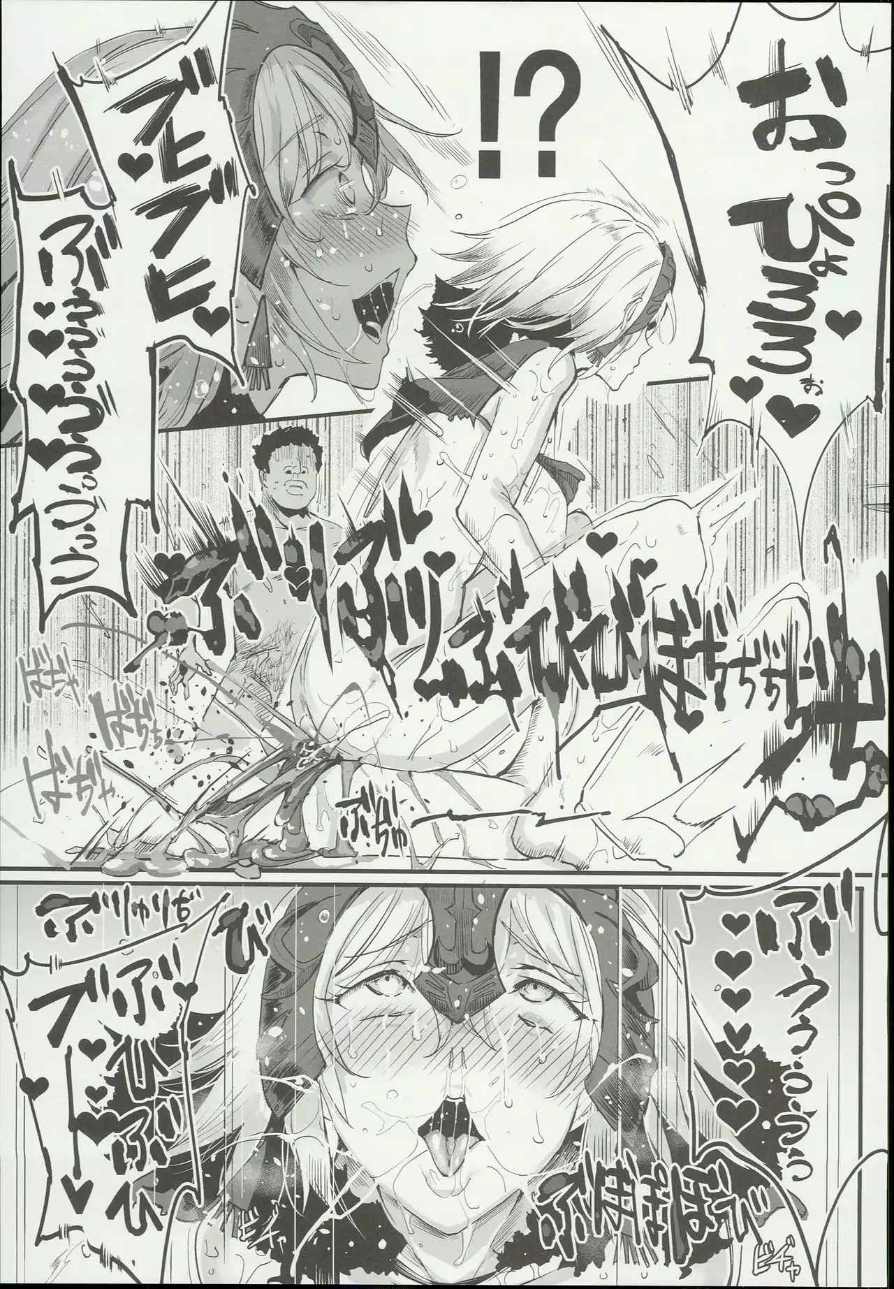 Saimin Chaldea GirLs -Hentai Seiteki Gohoushi Daisuki Sennou・Jeanne D'Arc Alter-