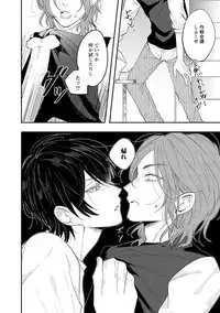 [Hitsujima Hitsuji] Last Seven Days -Tenshi no Kegashi-kata- [Digital]