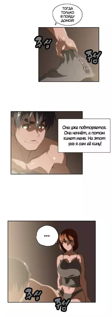 Секс-клуб Гл.0-24