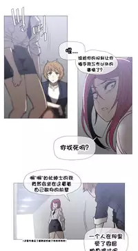 HouseHold Affairs 【卞赤鲤个人汉化】1~32话(持续更新中)