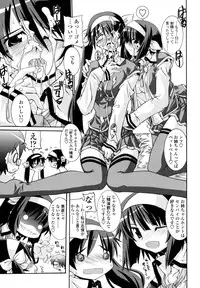 [Yamanashi Kaname] Otome Joui Shugi!! - Rankhigher Principle Girl -