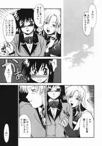 [Murasaki Syu] Kouzen Wai Setsu