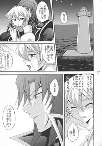 (C72) [Tai no Okashira (Matsubara Kanabun)] EROTIC QUEEN (Yu-Gi-Oh! GX)