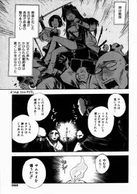 COMIC AUN 2003-10 Vol. 89