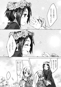 [KinderGarten21] KinderGarten21 Sairoku Bon 6 [Digital]