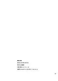 [Musashi-dou (Musashino Sekai)] Futa-Mai Seisakujou 2 (King of Fighters) [Digital]