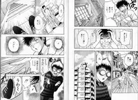 [AKIRA] Pink Witch ni Mero Mero