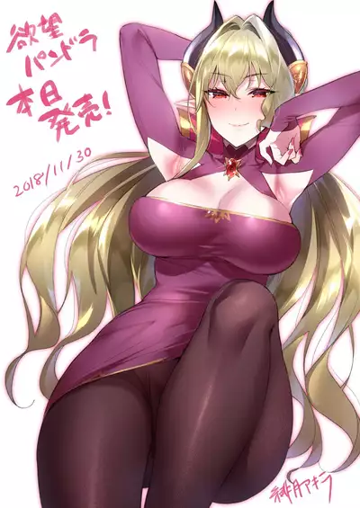 Yokubou Pandora Yokubou 1-22