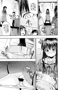 [Takashiro Go-ya] Nyou Dou? [Decensored]