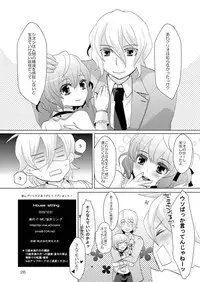 (C79) [P-ME (Sakai Ringo)] House Sitting