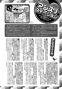 COMIC Anthurium 2018-10 [Digital]