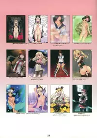 (C77) [noantica (O-ji)] Hamu's Ark 02 (Various)