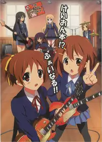 [Lezmoe! (Oyu no Kaori)]K-ON Bon FINAL!!(K-ON!)