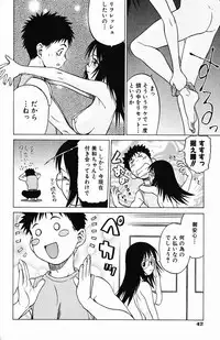 [Kouda Tomohiro] Triple Sunshine