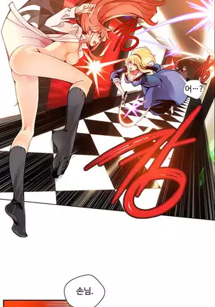 Lilith`s Cord Ch.0-26