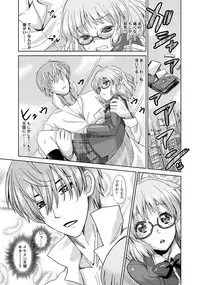 [Ooishi Kou] Dekiai Humming [Digital]