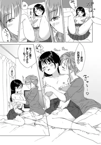COMIC BAVEL 2019-02